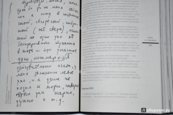 Сегодня вечером мы пришли к Шпаликову. Воспоминания, дневники, письма, последний сценарий