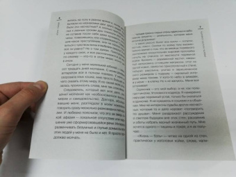 Агата Горай: Забыть нельзя помнить