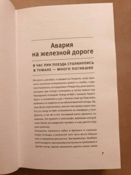 Клэр Чемберс: Простые радости