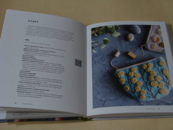 Арунна Куннораж: Ковровая вышивка. Простота и элегантность в пошаговых мастер-классах