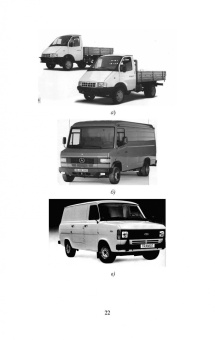 Пачурин, Кудрявцев, Соловьев: Кузов современного автомобиля. Учебное пособие. СПО