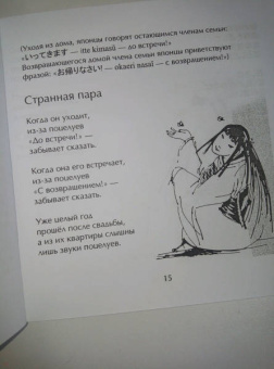 Илья Пушкин: Песни влюбленного медведя