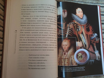 Екатерина Варкан: Тайны драгоценных камней и украшений