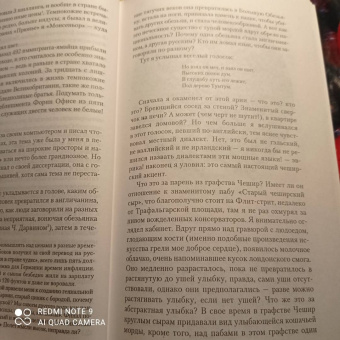 Михаил Любимов: Гуляния с Чеширским котом