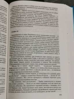 Виталий Зыков: Лидер