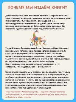 Анна Тенненбаум: Четыре, пять – идём танцевать!