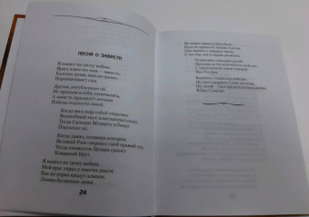 Александр Розенбаум: Вальс-бостон
