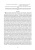 Бурлака, Груцынова: Антология балетного либретто. Россия 1800-1917. Москва. Бернарделли, Блазис, Богданов, Бодри, Ваннер