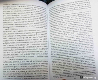 Ионов, Сукина, Рашковский: Цивилизации. Выпуск 11. Диалог цивилизаций и идея культурного синтеза в эпоху глобализации