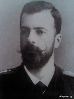 Великий князь Александр Михайлович: Воспоминания