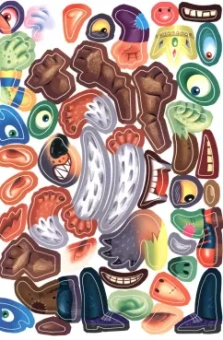 Любимые монстры. С наклейками