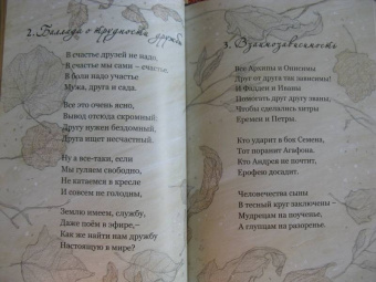 Архиепископ Иоанн Сан-Францисский (Шаховской): Белое иночество