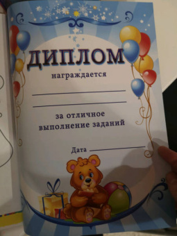 Уроки труда. Развивающая книга с наклейками для детей с 3-х лет