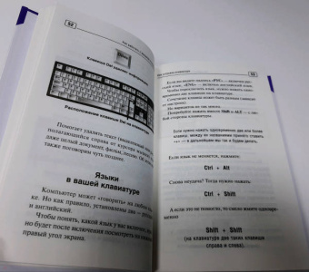Иван Жуков: Компьютер с нуля. Самоучитель для тех, кто никогда не работал на компьютере