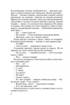 Владимир Колычев: Не жди меня, мама, хорошего сына
