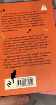 Янина Корбут: Наследник по кривой