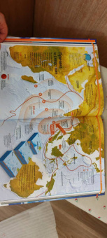 Малиция, Сориано, Фернандес: Тайны планеты Земля. Большая иллюстрированная энциклопедия