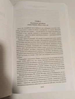 Мишель Монтень: Опыты