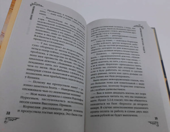Юлия Ефимова: Волшебное свечение Ладоги