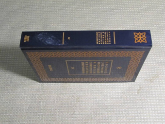 Игнатий Святитель: Полное собрание творений и писем святителя Игнатия Брянчанинова. В 8-ми томах. Том 4