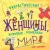 Кейт Панкхерст: Фантастические женщины, которые изменили мир