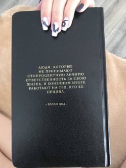 Пиз, Пиз: Ответ