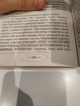 Робин Шарма: Уроки семейной мудрости от монаха, который продал свой "Феррари"