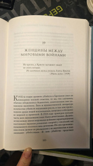 Люси Уорсли: Чисто британское убийство