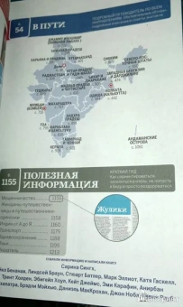 Сингх, Батлер, Бенанав: Индия