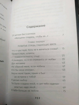 Вячеслав Прах: Мужчина, которому захотелось согреться