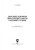 Раиса Павлова: Документационное обеспечение работы кадровой службы. Учебное пособие для вузов
