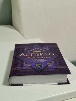 Джон Форд: Аспекты