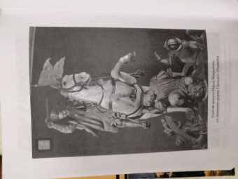 Вольфганг Акунов: История военно-монашеских орденов Европы