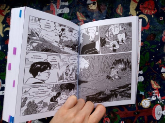 Джиллиан Тамаки: Магическая Академия Супермутантов