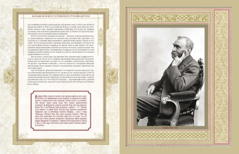 Большая книга успешного руководителя