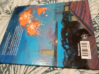 Евгений Лукин: Азбука блокадного Ленинграда