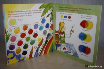 Инна Карпова: Художник