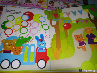 Е. Никитина: Наклейки-кружочки. Выпуск 7