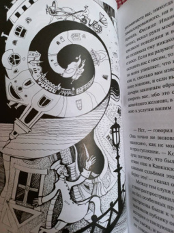 Николай Гоголь: Нос