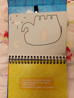 Компактные развивающие игры в дорогу "Водные раскраски. Многоразовые" (ВВ42223)