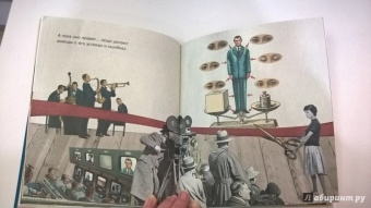 "Плантель" Группа: Что такое демократия