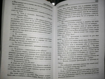 Клэр Макинтош: Я отпускаю тебя
