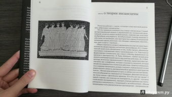Елена Александрова: Режиссер работает с хором. XX век