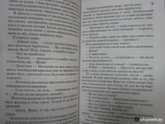 Марина Серова: Смех сквозь слезы. День святого Валентина