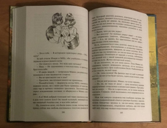 Андрей Белянин: Кицунэ