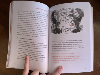 Козинаки, Спащенко, Ковен: В голос! Нескучное руководство по созданию подкаста
