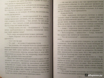 Милослав Князев: Полный набор. Магия Фиора