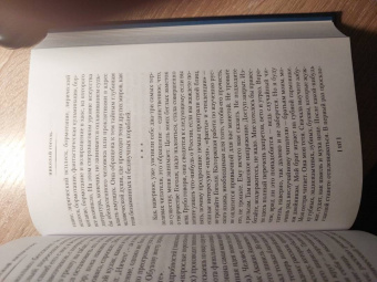 Владимир Набоков: Лекции по русской литературе