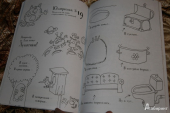 Александр Голубев: Дурилки-юморилки. Развесёлый учебник рисования