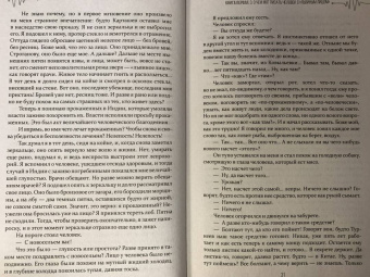 Георгий Шилин: Прокаженные. История лепрозория